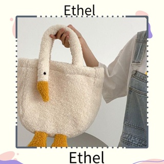 Ethel1 กระเป๋าถือ สะพายไหล่ มีซิป น่ารัก สําหรับผู้หญิง