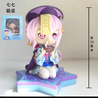 Yuanshen ของเล่นฟิกเกอร์ อนิเมะ Seven Seven Seven 77 Q Version Frozen Return Night Young Girl