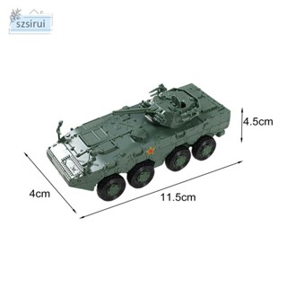 [szsirui] โมเดลรถถังจีน 4D 1/72 ของขวัญ สําหรับเด็ก และผู้ใหญ่