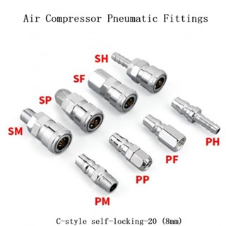 ⚡NEW 8⚡Pneumatic Connector Socket Connector Coupler Plug Fittings PM Pneumatic