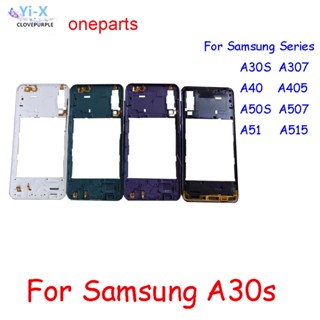  กรอบกลาง อะไหล่ซ่อมแซม สําหรับ Samsung Galaxy A30S A307 A40 A405 A50S A507 A51 A515