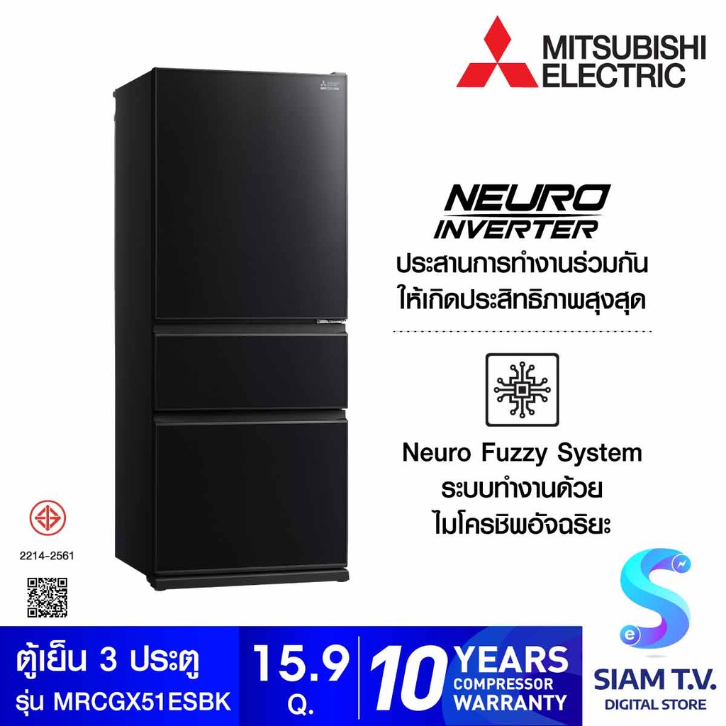 MITSUBISHI ELECTRIC  ตู้เย็น 3 ประตู Bottom Freezer 15.9 คิว สีดำประกาย รุ่น MRCGX51ES โดย สยามทีวี by Siam T.V.