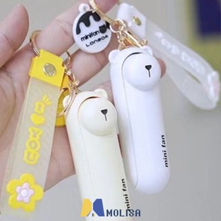 มินิพัดลมแบบชาร์จมือถือแบบพกพา Usb พ็อกเก็ตพัดลมระบายความร้อนส่วนบุคคลพร้อมไฟฉาย MOLISA MOLISA