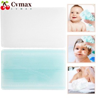 Cvmax แปรงฟองน้ําผ่าตัด แปรงประสาทสัมผัส เครื่องมือทําความสะอาดผิวเด็กอ่อน อุปกรณ์อาบน้ําเด็ก ขัดผิวเด็ก 2 ชิ้น