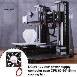 [ลดราคา] พัดลมระบายความร้อน Cpu 2 Pin เสียงเงียบ อุปกรณ์เสริม สําหรับเครื่องพิมพ์ 3d 60x60x15 มม.