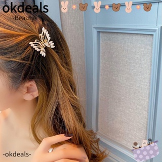 Okdeals กิ๊บติดผมหางม้า รูปผีเสื้อ ขนาดเล็ก สําหรับผู้หญิง