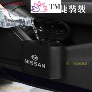 กล่องเก็บของ แบบแขวน สําหรับรถยนต์ NISSAN murano