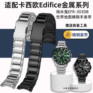 
[พร้อมส่ง] สายนาฬิกาข้อมือ ลายแผนที่โลก EFR-303DB 22 สําหรับ Casio Edifice