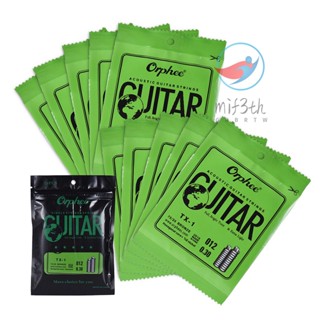 Orphee TX-1 อะไหล่สายกีตาร์อะคูสติก โฟสฟอร์ม เหล็กคาร์บอน 75/25 1st E-String (.012) 10 แพ็ค