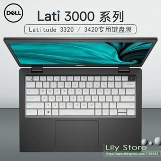 แผ่นซิลิโคนครอบแป้นพิมพ์ สําหรับ DELL Latitude 3320 Latitude 3420 vostro 13 5310 vostro 14 5410 vostro 14 5415