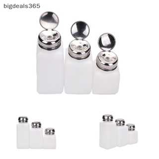 [bigdeals365] ขวดปั๊มน้ํายาล้างเล็บ 1 ชิ้น