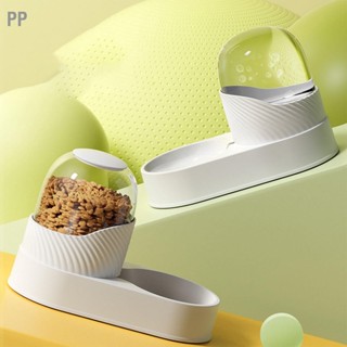 PP Pet Water Food Dispenser ชุดให้น้ำแมวอัตโนมัติ แบบใส ถอดได้ สำหรับสุนัข ลูกสุนัข 2000ml