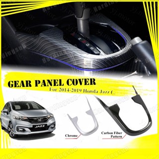 ฝาครอบแผงเกียร์ คาร์บอนไฟเบอร์ สําหรับ Honda Jazz GK5 ปี 2014-2019