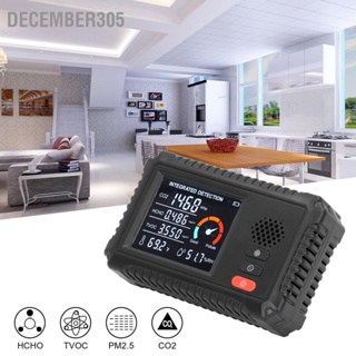 December305 เครื่องตรวจจับคุณภาพอากาศ 5 in 1 Real Time Environmental Assessment Monitor สำหรับ HCHO TVOC CO2 การตรวจจับอุณหภูมิความชื้น