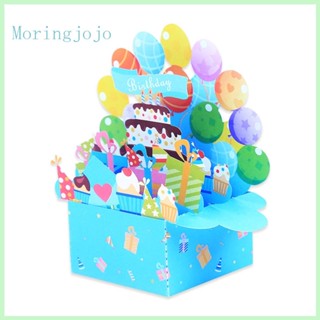 Jojo การ์ดอวยพรวันเกิด ป๊อปอัพ 3D พับได้ สําหรับแม่ ลูกสาว ภรรยา เพื่อน วันเกิด