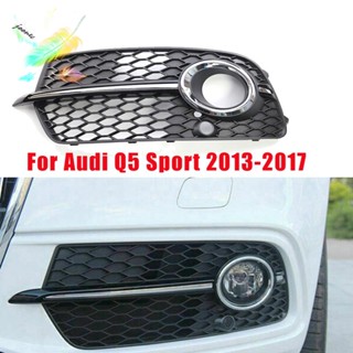 กระจังครอบไฟตัดหมอก กันชนหน้า ลายรังผึ้ง สําหรับ Audi Q5 Sport 2013-2017