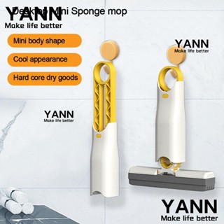 Yann1 ฟองน้ําทําความสะอาดกระจกหน้าต่าง ขนาดเล็ก แบบพกพา น้ําหนักเบา ทนทาน