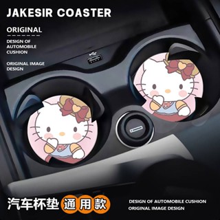 Hello Kitty Sanrio Car Coaster Car Cup Slot Cushion Car Interior Decoration Supplies Non-Slip Mat Storage Pad Tide ynPr