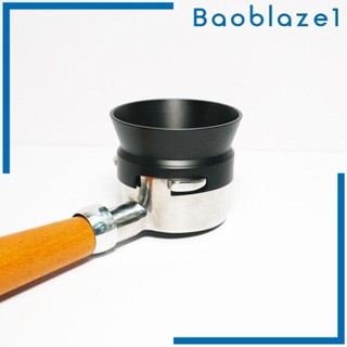 [Baoblaze1] กรวยกรองกาแฟ 54 มม. หมุนได้ และล็อกแฮนด์ฟรี สําหรับเครื่องชงกาแฟ เอสเปรสโซ่ บาริสต้า 54 มม.