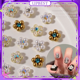 ♕ 1pc Nail Art Pearl Flower Diamond Alloy Jewelry Flat Bottom Holographic Pearl Drill Nail Accessories Manicure Tool For Nail Shop 4 Designs UPBEST