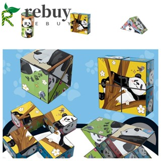 Rebuy รูบิคปริศนา 3D พับได้ บรรเทาความเครียด ป้องกันความวิตกกังวล