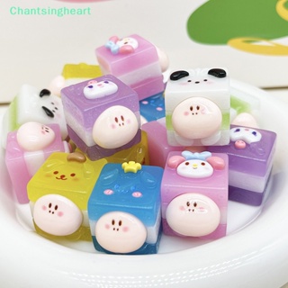 &lt;Chantsingheart&gt; ตุ๊กตาการ์ตูน Kuromi Melody Cinnamoroll ทรงสี่เหลี่ยม ขนาดเล็ก เรืองแสง สําหรับตกแต่งบ้านตุ๊กตา 1 ชิ้น