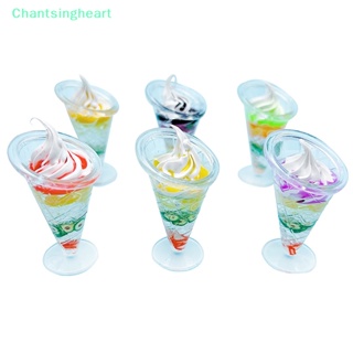 &lt;Chantsingheart&gt; ถ้วยไอศกรีมเรซิ่นเรืองแสง ขนาดเล็ก น่ารัก DIY สําหรับตกแต่งลดราคา