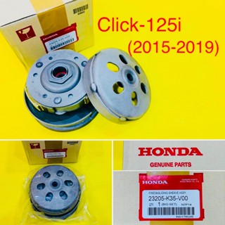 ล้อขับสายพาน Click-125i (2015-2019) แท้ WS : HONDA : 23205-K35-V00