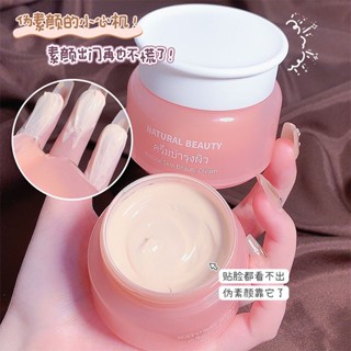 [Daily optimization] QISE QISE natural beauty cream with the same TikTok, hydrating, firming, skin rejuvenation, moisturizing, moisturizing, anti-facial cream 8/21