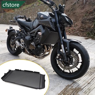 Cfstore กระจังหน้ารถจักรยานยนต์ สําหรับ YAMAHA MT-09 MT 09 XSR900 XSR 900 TRACER 9 900 GT 2021-2023 G5X6