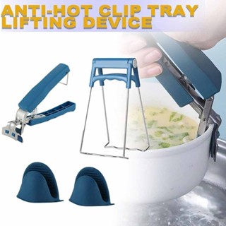 Foldable Stainless Steel Bowl Clip Anti-Hot Clamp Heat Proof Clip Non-slip kitchen Bowl Clamps Pan Bowl Clamps Pot Dish Holder