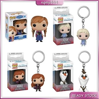 ใหม่ พวงกุญแจฟิกเกอร์ Funko POP Frozen2 Anna Elsa Olaf