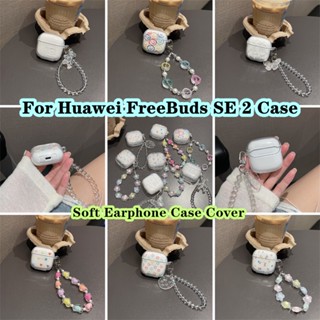 พร้อมส่ง! สําหรับ Huawei FreeBuds SE 2 เคสใส สร้อยข้อมือ การ์ตูน สําหรับ Huawei FreeBuds SE 2 เคสนิ่ม เคสหูฟัง