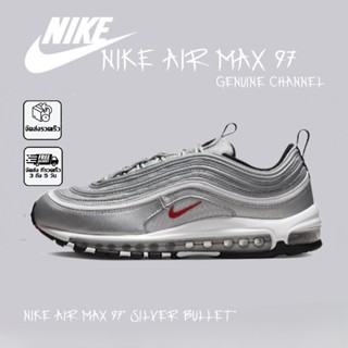 ของแท้ 100% Nike Air 97 retro（Silver bullet）พร้อมส่ง