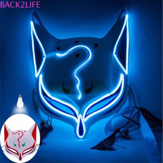 Back2life หน้ากากคอสเพลย์ หน้ากากปาร์ตี้ฮาโลวีน พร็อพปาร์ตี้ มีไฟ Led Headwear หน้ากากอนิเมะ หน้ากากไฟ Led