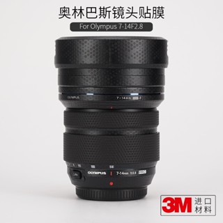 Mebentang สติกเกอร์ฟิล์มหนัง ป้องกันเลนส์กล้อง 3M สําหรับ olympus 7-14 F2.8 7-14