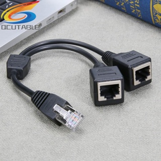 [Qcutable.th] อะแดปเตอร์เชื่อมต่อเครือข่าย DSL RJ45 ตัวผู้ เป็น 2 ตัวเมีย สีดํา