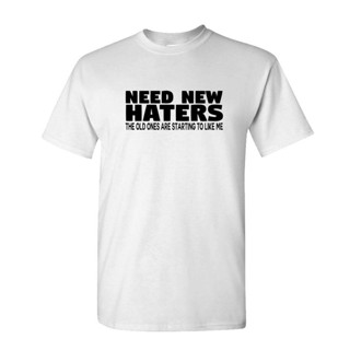 ต้องการเสื้อยืด Haters ใหม่