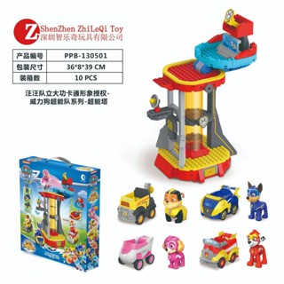 [พร้อมส่ง] บล็อคตัวต่อรถตํารวจ Wang Wang Team Makes Great Contributions Super Power Team Pull Back Police Car Rescue Overview Tower ของเล่นสําหรับเด็กผู้ชาย