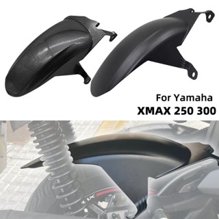 บังโคลนหลังรถจักรยานยนต์ สําหรับ YAMAHA XMAX 250 300 400