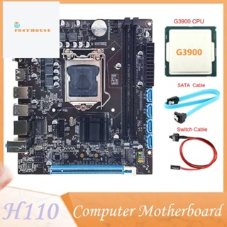 เมนบอร์ดคอมพิวเตอร์ H110 รองรับ LGA1151 6/7 Generation CPU Dual-Channel หน่วยความจํา DDR4 G3900 CPU สายเคเบิล SATA สายเคเบิลสวิตช์ สีดํา ทนทานในการใช้งาน