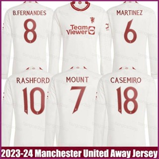 เสื้อกีฬาแขนยาว ลาย YP2 2023-2024 M United Away Martinez Casemiro Mount Fernandes Rashford Jersey พลัสไซซ์ PY2