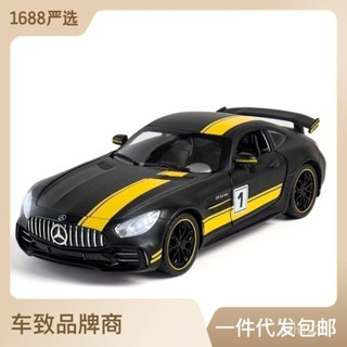 [พร้อมส่ง] โมเดลรถยนต์อัลลอย 1: 24 Mercedes-Benz GTR มีเสียง ของเล่นสําหรับเด็ก