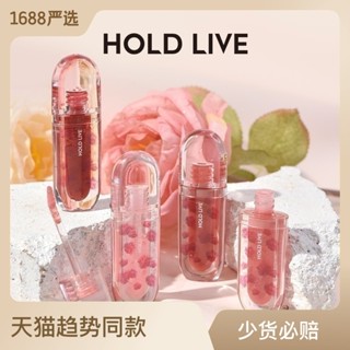 ของแท้ HOLD LIVE ลิปกลอส เนื้อลิขวิด มีกระจก ให้ความชุ่มชื้น