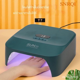 2021 New T7 nail lamp 48W intelligent induction quick-drying baking glue painless nail phototherapy lamp for nail shop