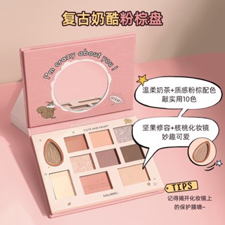 Spot# domestic cosmetics mingxizhi little squirrel eyeshadow plate milk tea plate matte rose eyeshadow plate peach natural internet celebrity 8jj