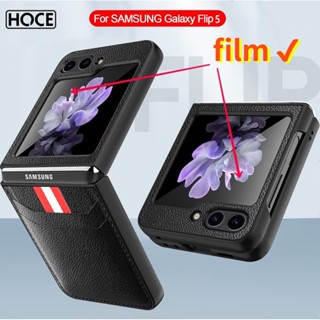 Hoce ZFlip5 เคสโทรศัพท์มือถือ ลายลิ้นจี่ พร้อมช่องใส่บัตร สําหรับ Samsung Galaxy ZFlip3 ZFlip4 flip5 5G