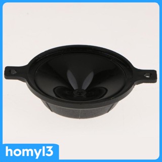 [Homyl3] ลําโพงทวีตเตอร์ เพียโซอิเล็กทริก ทรงกลม 51 มม. 1 ชิ้น