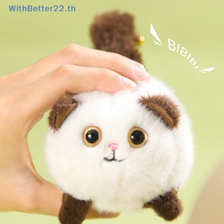 Withbetter พวงกุญแจ จี้ตุ๊กตาการ์ตูนสัตว์น่ารัก 1 ชิ้น