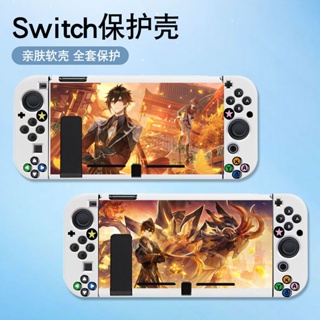 เคสแข็ง ลายการ์ตูน สําหรับ Switch V2 V1 Joy-Con